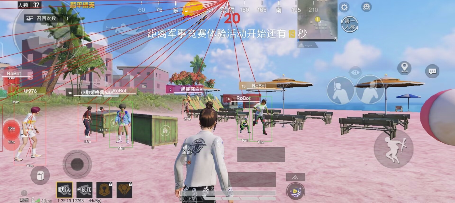 和平精英辅助瞄准是什么键（和平精英辅助瞄准怎么关掉）